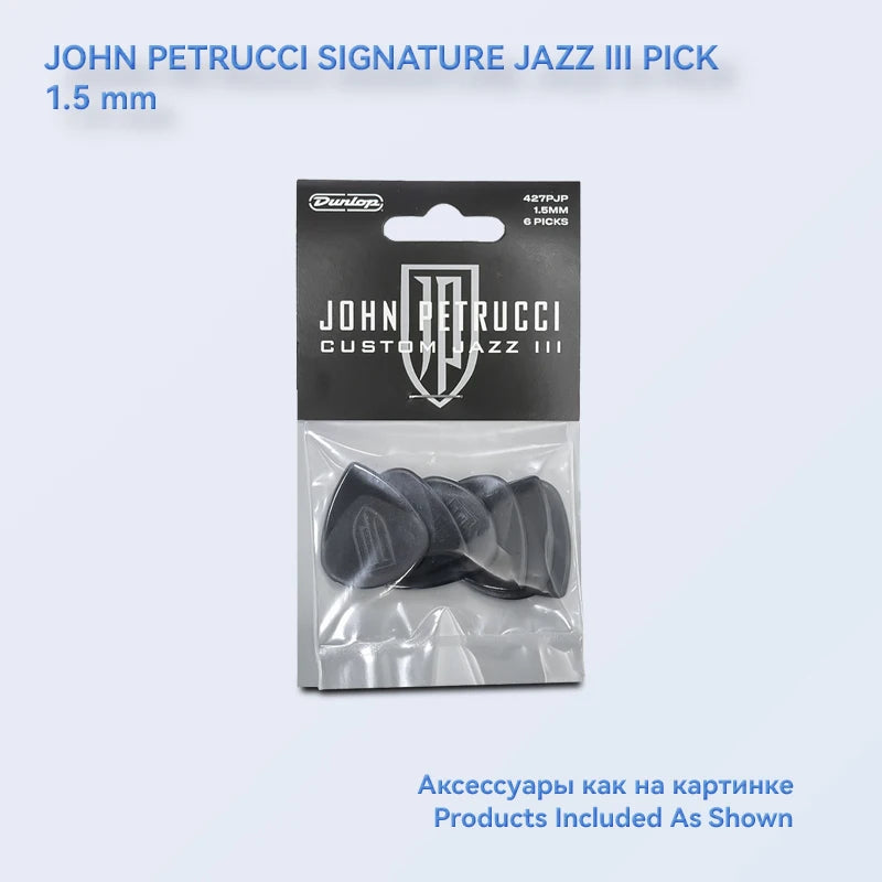 6pcs Dunlop Guitar Picks John Petrucci - Your Guitar Buddy